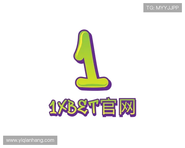 解读1xBET